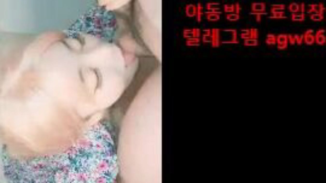 Korean Sex, NewestPage 1 pic