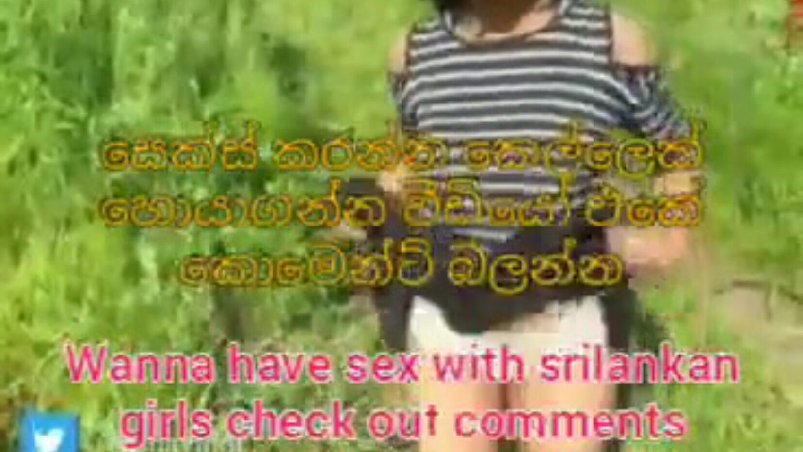 Sri Lanka entzückende Schwägerin urinieren vor Bruder