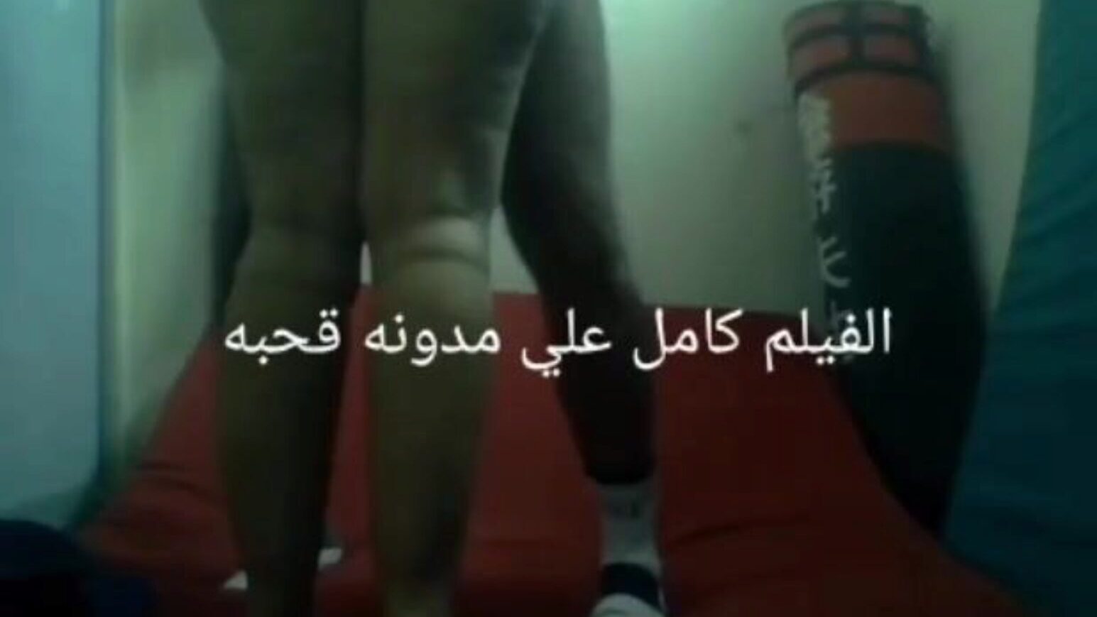 seks arapski egipatski anteel el mahalla karate velika gazoo lutka