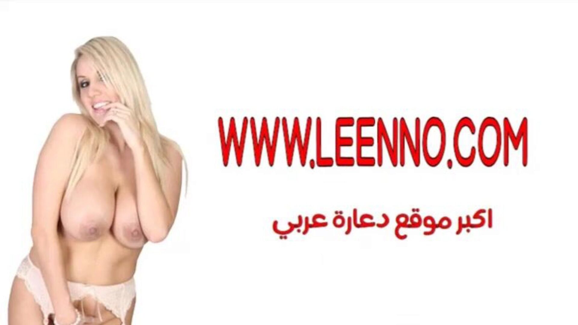 либански тамно смеђи арапски 1